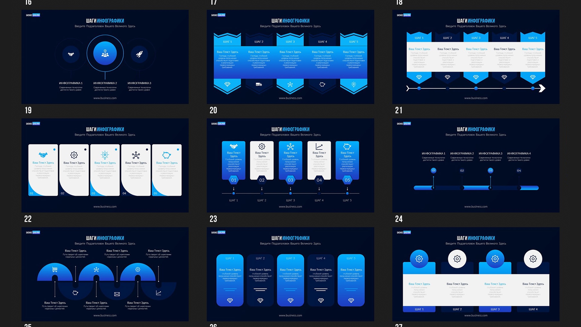 Деловая презентация: подборка строгих фонов и шаблоны PowerPoint